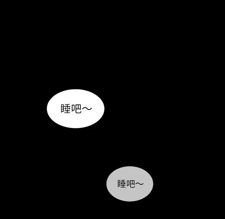 诡秘的姐妹[顶通]韩漫全集-诡秘的姐妹 第4话无删减无遮挡章节图片 