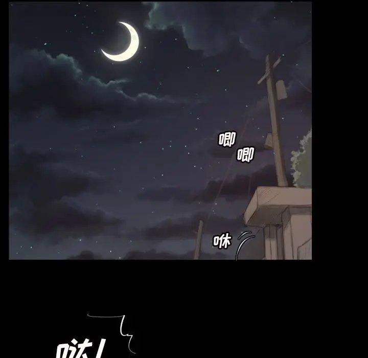 诡秘的姐妹[顶通]韩漫全集-诡秘的姐妹 第4话无删减无遮挡章节图片 