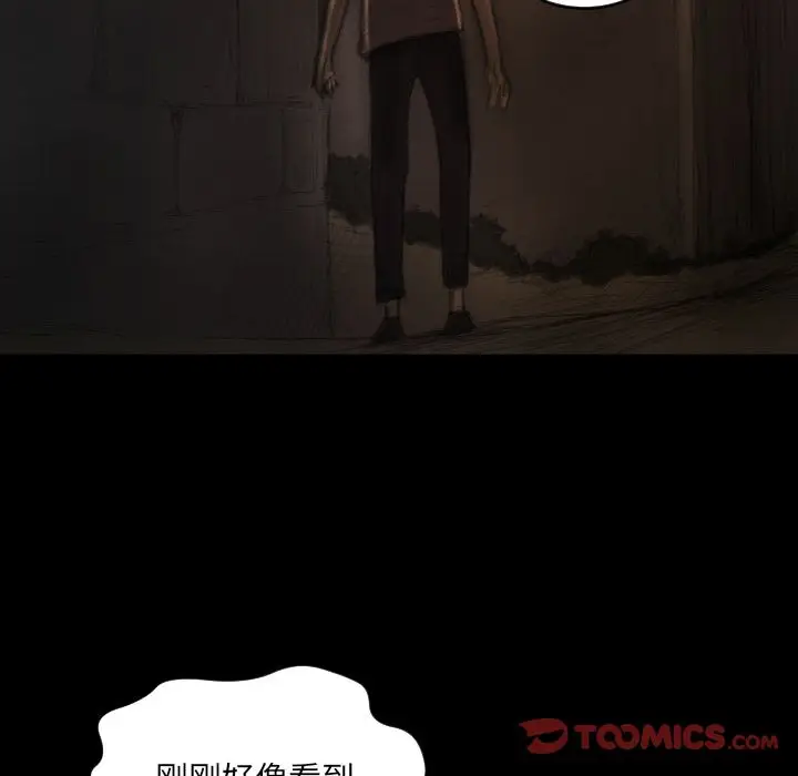 诡秘的姐妹[顶通]韩漫全集-诡秘的姐妹 第4话无删减无遮挡章节图片 