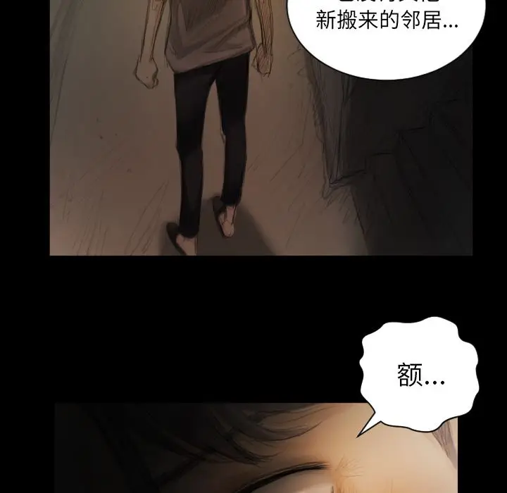 诡秘的姐妹[顶通]韩漫全集-诡秘的姐妹 第4话无删减无遮挡章节图片 
