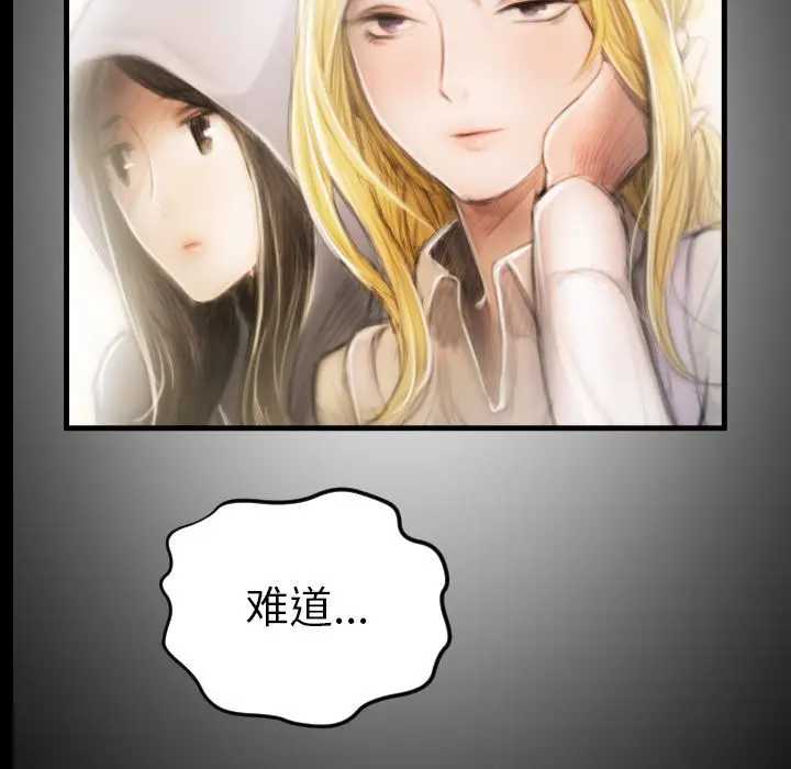 诡秘的姐妹[顶通]韩漫全集-诡秘的姐妹 第4话无删减无遮挡章节图片 