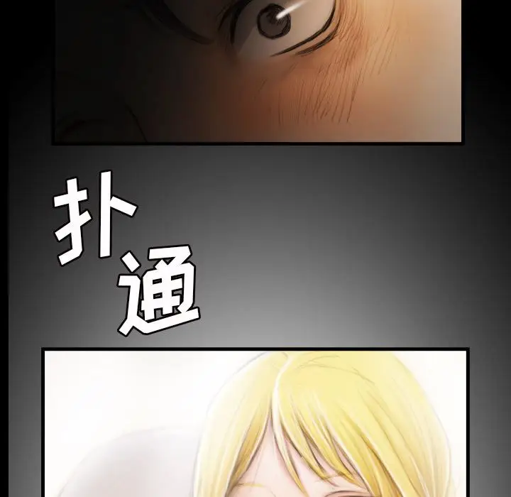 诡秘的姐妹[顶通]韩漫全集-诡秘的姐妹 第4话无删减无遮挡章节图片 