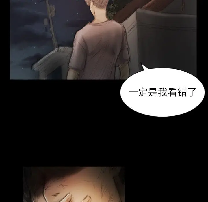 诡秘的姐妹[顶通]韩漫全集-诡秘的姐妹 第4话无删减无遮挡章节图片 