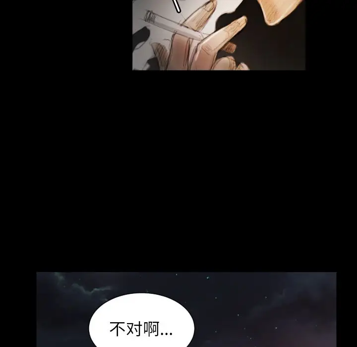 诡秘的姐妹[顶通]韩漫全集-诡秘的姐妹 第4话无删减无遮挡章节图片 