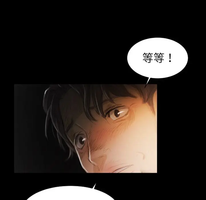 诡秘的姐妹[顶通]韩漫全集-诡秘的姐妹 第4话无删减无遮挡章节图片 
