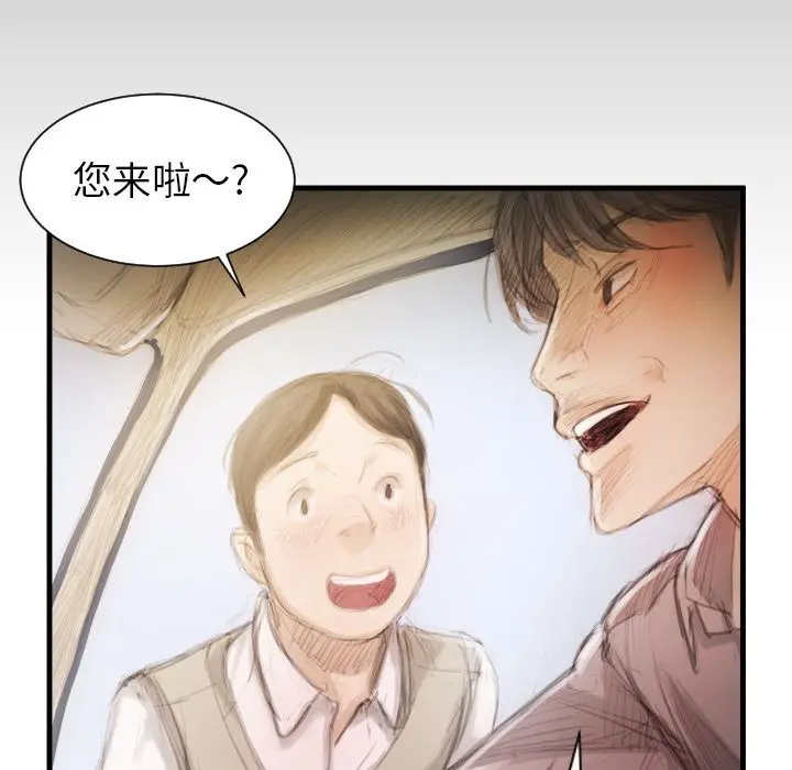诡秘的姐妹[顶通]韩漫全集-诡秘的姐妹 第4话无删减无遮挡章节图片 