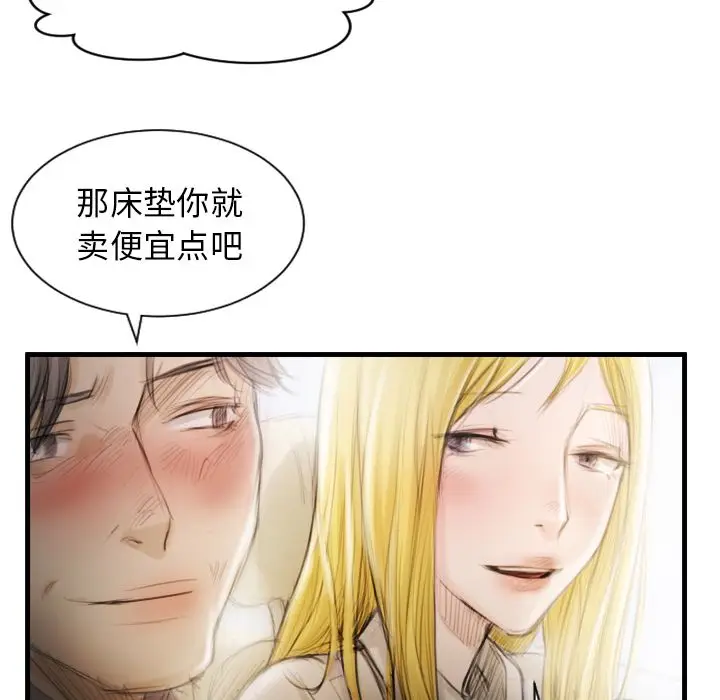 诡秘的姐妹[顶通]韩漫全集-诡秘的姐妹 第4话无删减无遮挡章节图片 