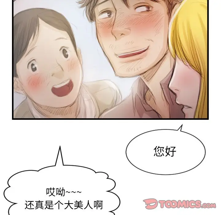 诡秘的姐妹[顶通]韩漫全集-诡秘的姐妹 第4话无删减无遮挡章节图片 