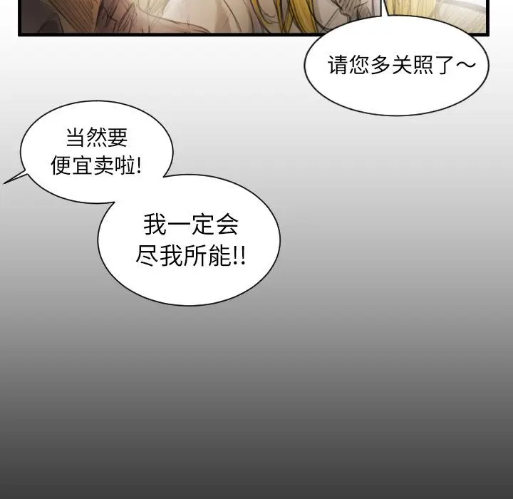 诡秘的姐妹[顶通]韩漫全集-诡秘的姐妹 第4话无删减无遮挡章节图片 