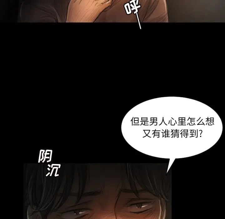 诡秘的姐妹[顶通]韩漫全集-诡秘的姐妹 第4话无删减无遮挡章节图片 