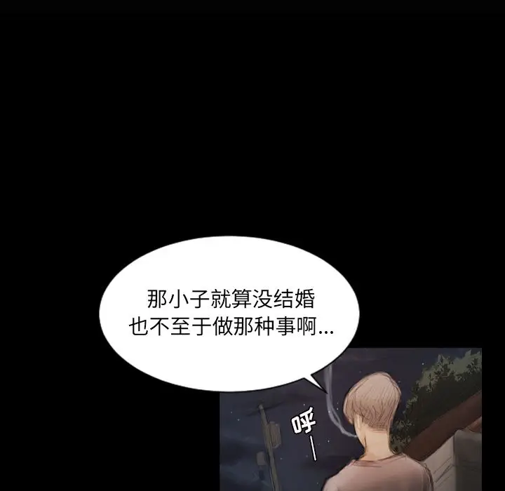 诡秘的姐妹[顶通]韩漫全集-诡秘的姐妹 第4话无删减无遮挡章节图片 