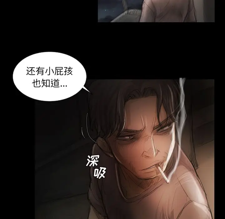 诡秘的姐妹[顶通]韩漫全集-诡秘的姐妹 第4话无删减无遮挡章节图片 