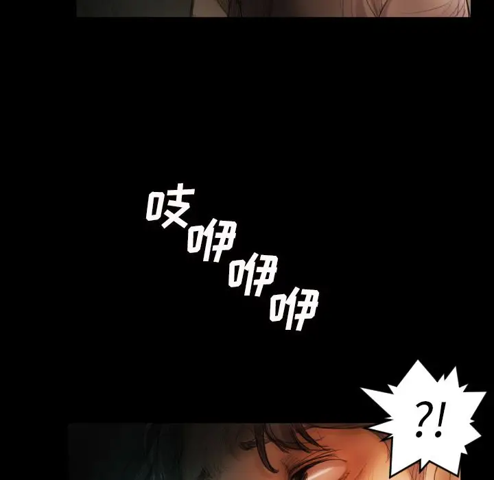 诡秘的姐妹[顶通]韩漫全集-诡秘的姐妹 第4话无删减无遮挡章节图片 