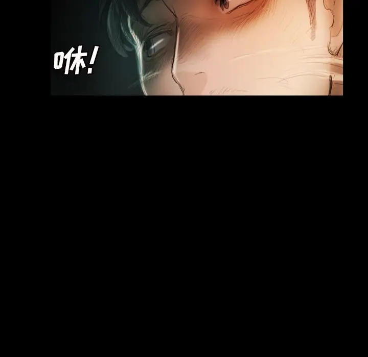 诡秘的姐妹[顶通]韩漫全集-诡秘的姐妹 第4话无删减无遮挡章节图片 