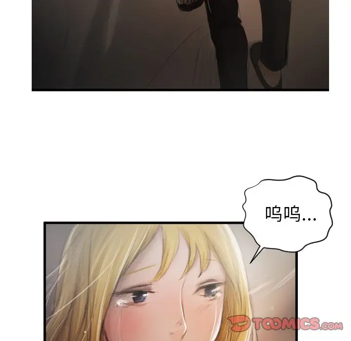 诡秘的姐妹[顶通]韩漫全集-诡秘的姐妹 第4话无删减无遮挡章节图片 