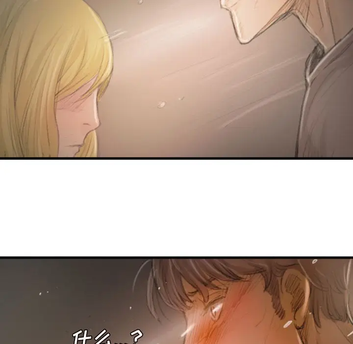 诡秘的姐妹[顶通]韩漫全集-诡秘的姐妹 第4话无删减无遮挡章节图片 