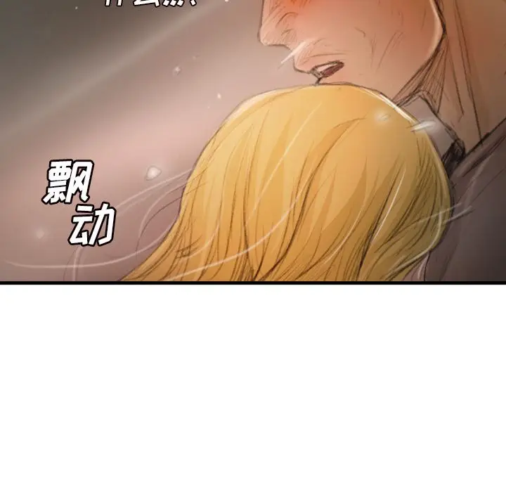 诡秘的姐妹[顶通]韩漫全集-诡秘的姐妹 第4话无删减无遮挡章节图片 