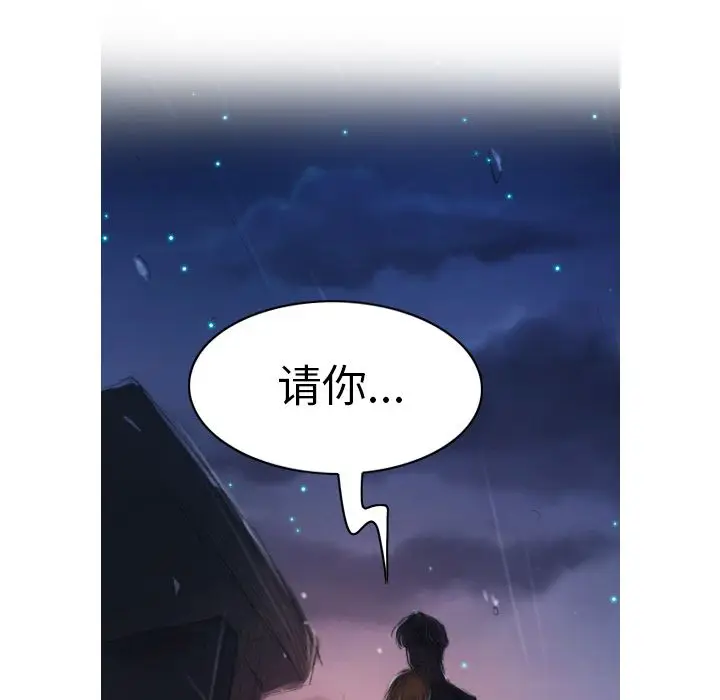 诡秘的姐妹[顶通]韩漫全集-诡秘的姐妹 第4话无删减无遮挡章节图片 