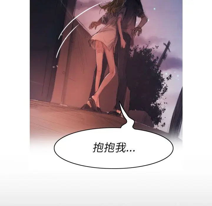 诡秘的姐妹[顶通]韩漫全集-诡秘的姐妹 第4话无删减无遮挡章节图片 