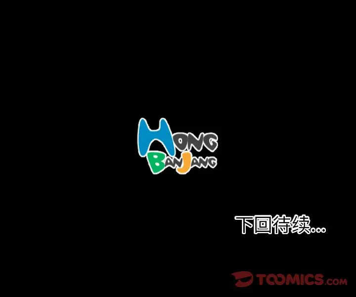 诡秘的姐妹[顶通]韩漫全集-诡秘的姐妹 第4话无删减无遮挡章节图片 