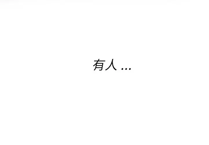 诡秘的姐妹[顶通]韩漫全集-诡秘的姐妹 第5话无删减无遮挡章节图片 