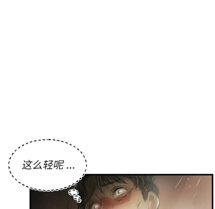 诡秘的姐妹[顶通]韩漫全集-诡秘的姐妹 第5话无删减无遮挡章节图片 