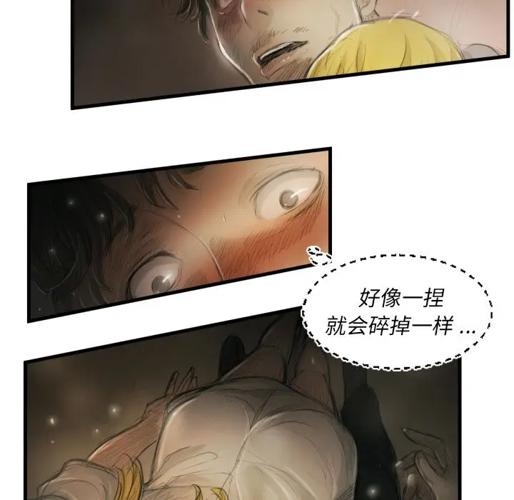 诡秘的姐妹[顶通]韩漫全集-诡秘的姐妹 第5话无删减无遮挡章节图片 