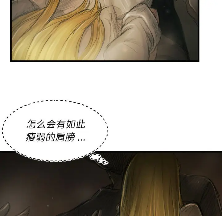 诡秘的姐妹[顶通]韩漫全集-诡秘的姐妹 第5话无删减无遮挡章节图片 