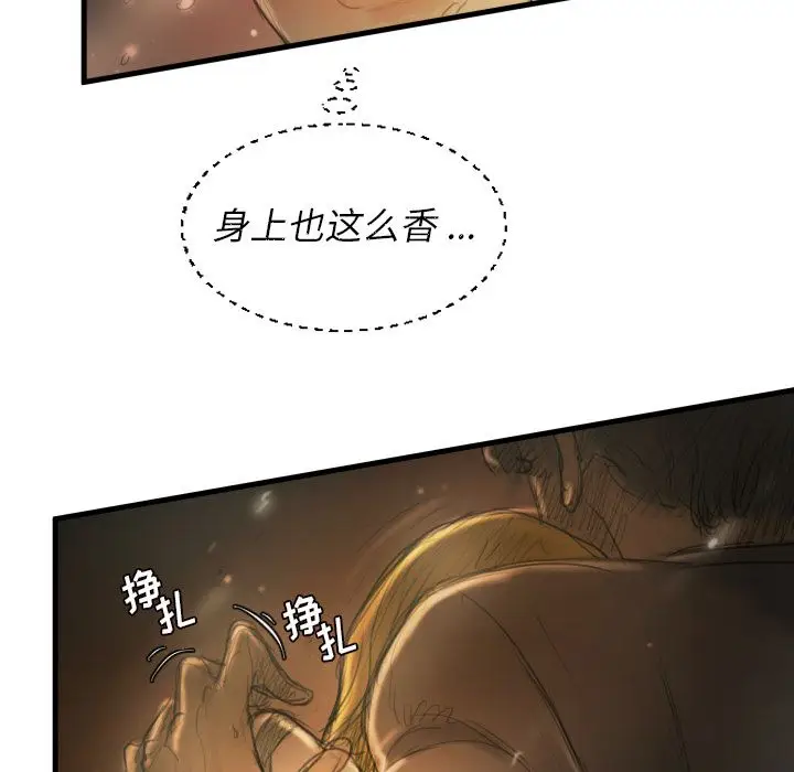 诡秘的姐妹[顶通]韩漫全集-诡秘的姐妹 第5话无删减无遮挡章节图片 