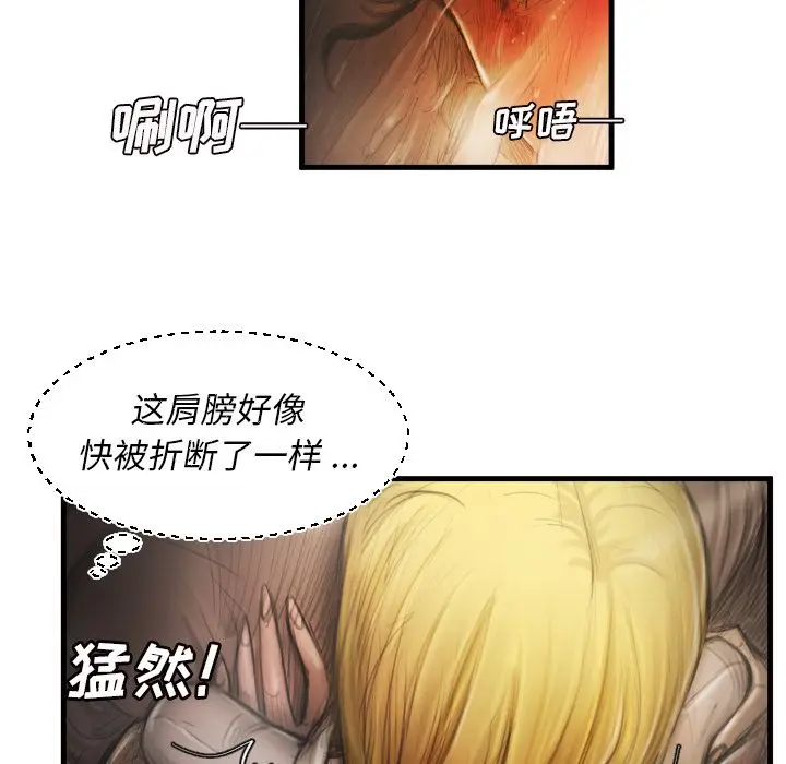 诡秘的姐妹[顶通]韩漫全集-诡秘的姐妹 第5话无删减无遮挡章节图片 