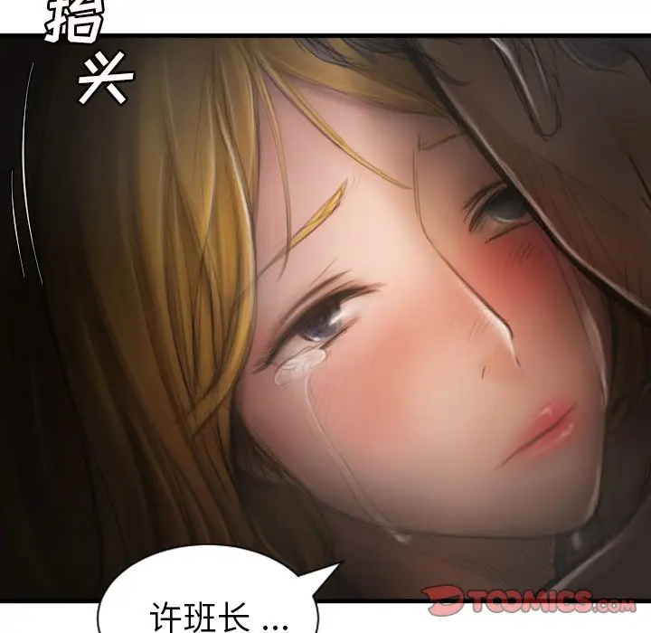 诡秘的姐妹[顶通]韩漫全集-诡秘的姐妹 第5话无删减无遮挡章节图片 