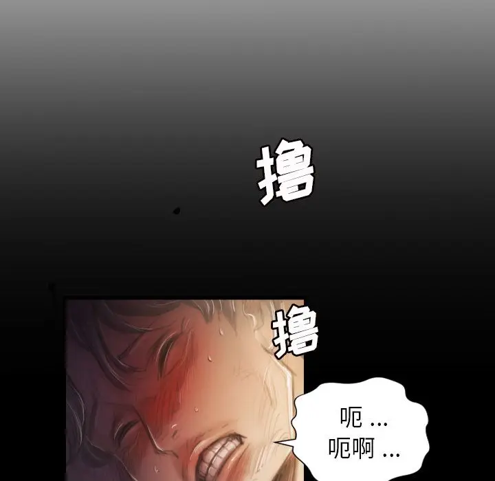 诡秘的姐妹[顶通]韩漫全集-诡秘的姐妹 第5话无删减无遮挡章节图片 