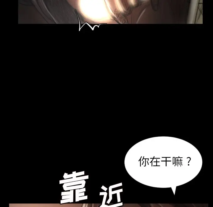 诡秘的姐妹[顶通]韩漫全集-诡秘的姐妹 第5话无删减无遮挡章节图片 