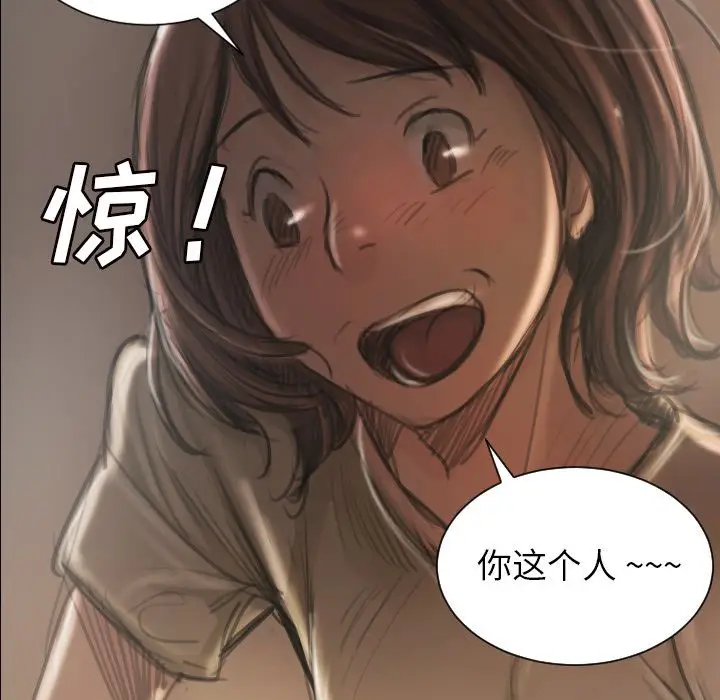 诡秘的姐妹[顶通]韩漫全集-诡秘的姐妹 第5话无删减无遮挡章节图片 