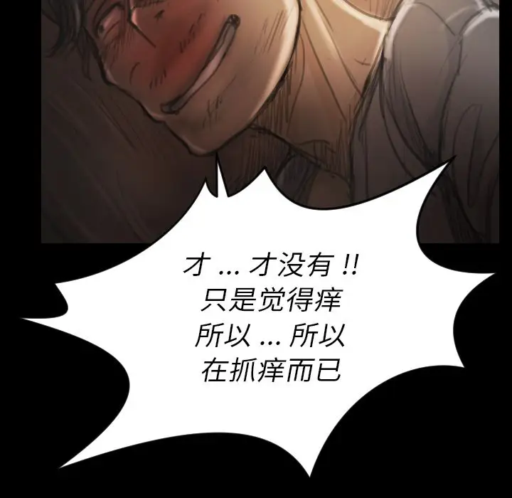 诡秘的姐妹[顶通]韩漫全集-诡秘的姐妹 第5话无删减无遮挡章节图片 