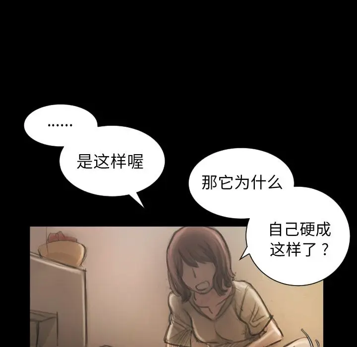 诡秘的姐妹[顶通]韩漫全集-诡秘的姐妹 第5话无删减无遮挡章节图片 