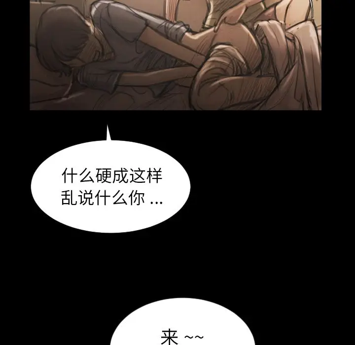 诡秘的姐妹[顶通]韩漫全集-诡秘的姐妹 第5话无删减无遮挡章节图片 