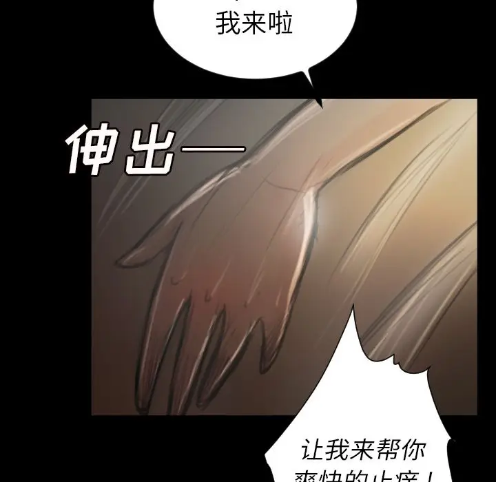 诡秘的姐妹[顶通]韩漫全集-诡秘的姐妹 第5话无删减无遮挡章节图片 