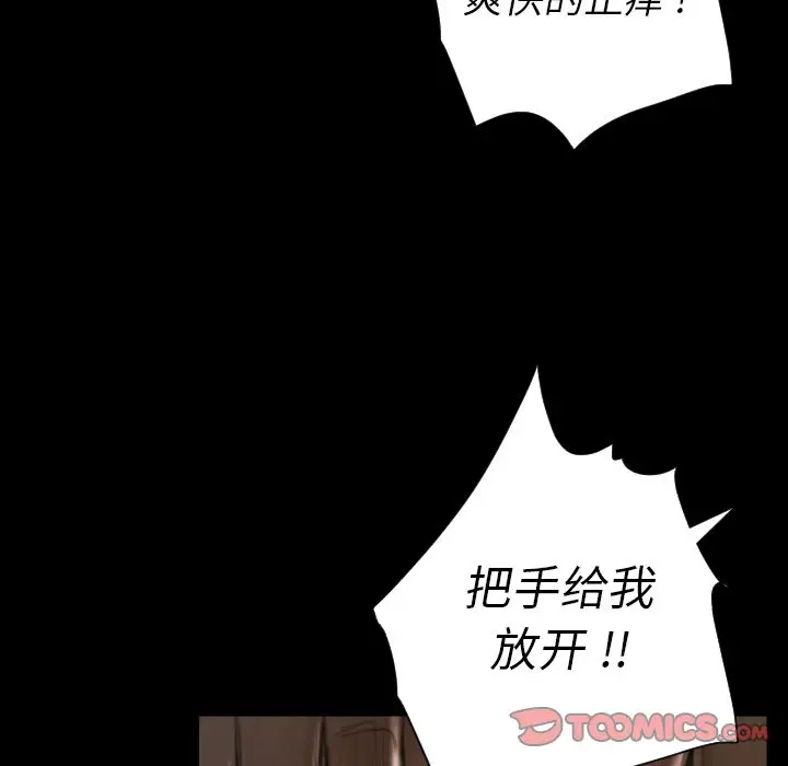 诡秘的姐妹[顶通]韩漫全集-诡秘的姐妹 第5话无删减无遮挡章节图片 