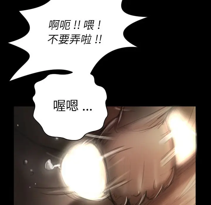诡秘的姐妹[顶通]韩漫全集-诡秘的姐妹 第5话无删减无遮挡章节图片 