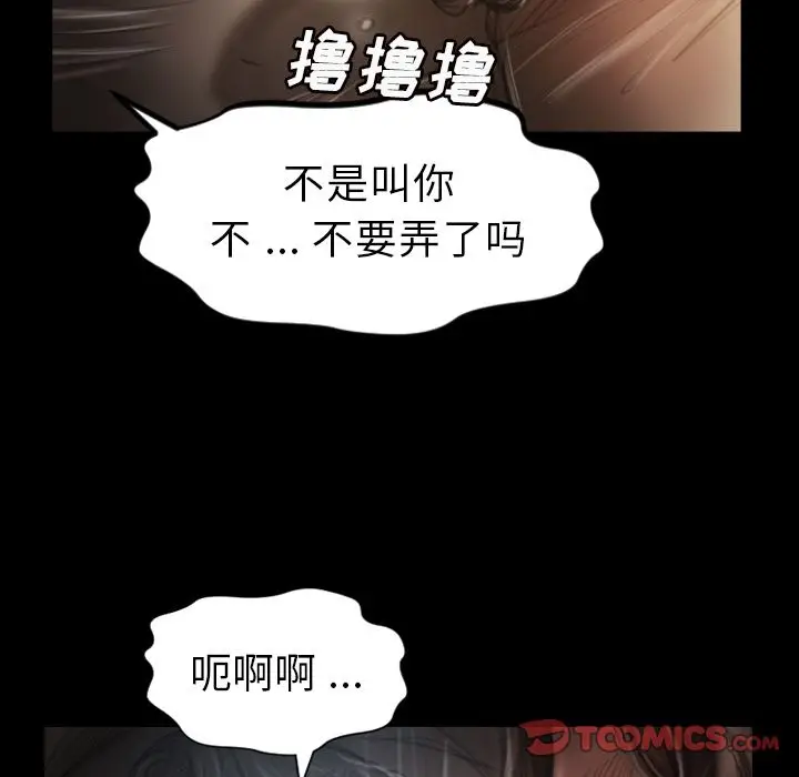 诡秘的姐妹[顶通]韩漫全集-诡秘的姐妹 第5话无删减无遮挡章节图片 