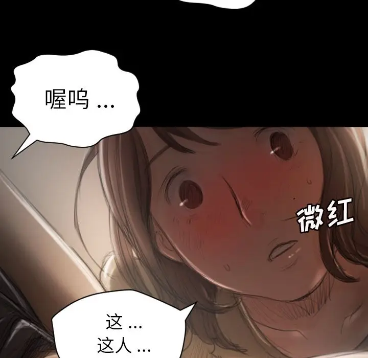诡秘的姐妹[顶通]韩漫全集-诡秘的姐妹 第5话无删减无遮挡章节图片 