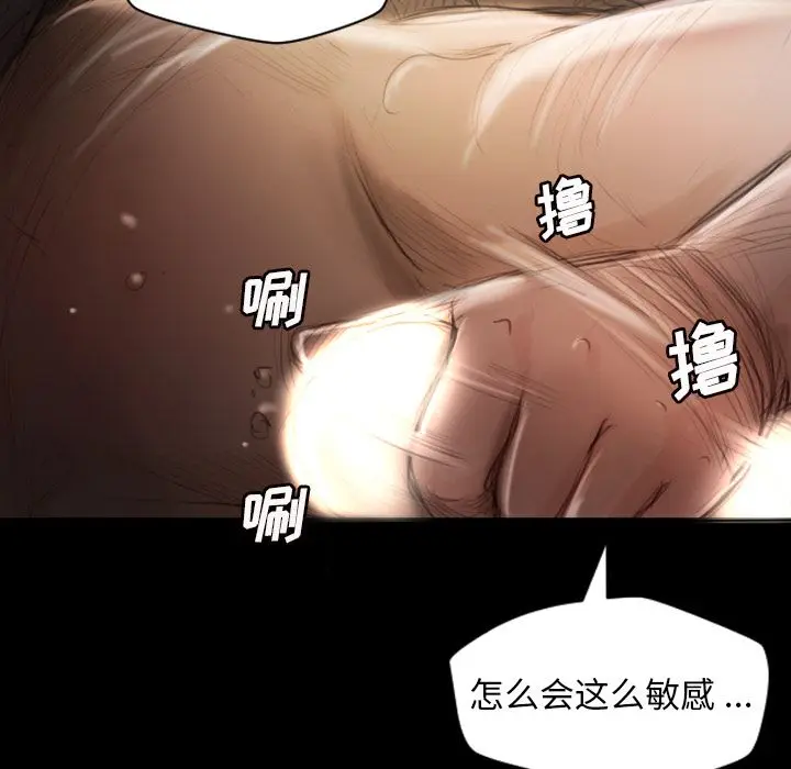 诡秘的姐妹[顶通]韩漫全集-诡秘的姐妹 第5话无删减无遮挡章节图片 