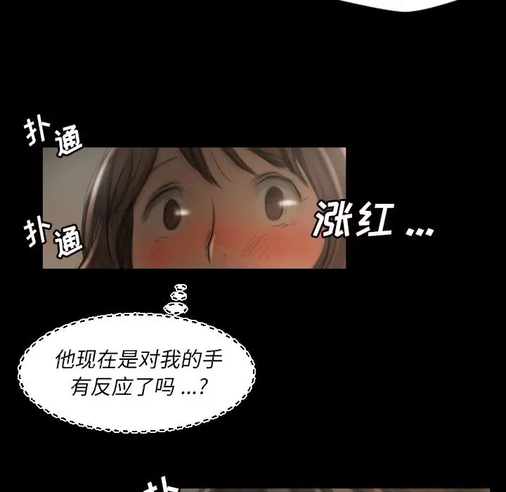 诡秘的姐妹[顶通]韩漫全集-诡秘的姐妹 第5话无删减无遮挡章节图片 