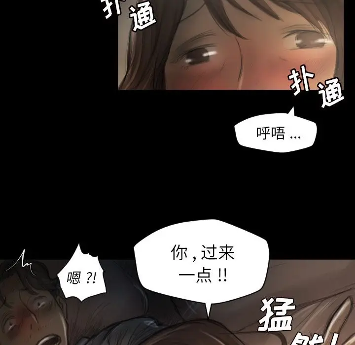 诡秘的姐妹[顶通]韩漫全集-诡秘的姐妹 第5话无删减无遮挡章节图片 