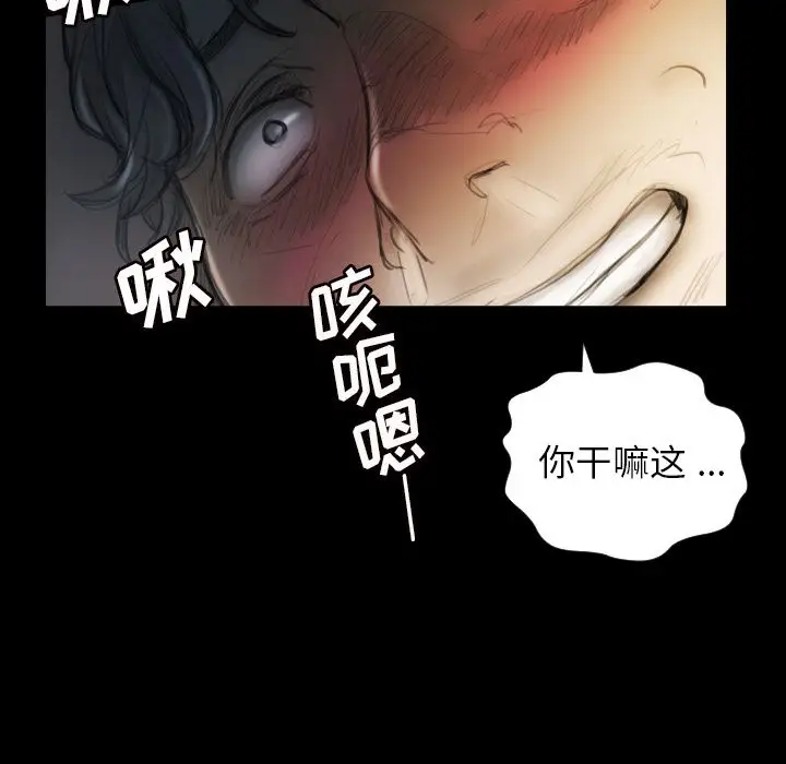 诡秘的姐妹[顶通]韩漫全集-诡秘的姐妹 第5话无删减无遮挡章节图片 