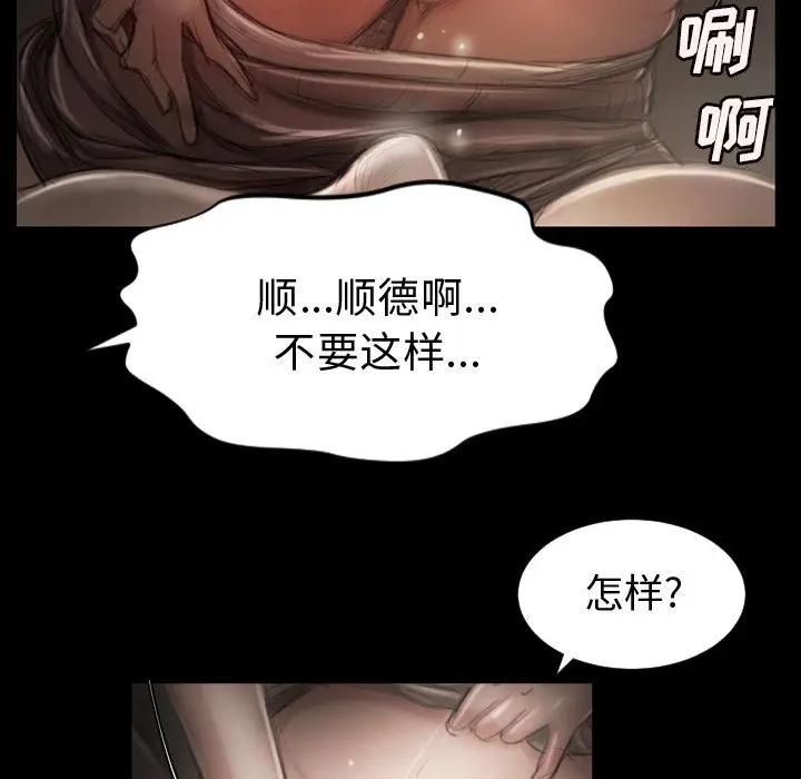 诡秘的姐妹[顶通]韩漫全集-诡秘的姐妹 第5话无删减无遮挡章节图片 