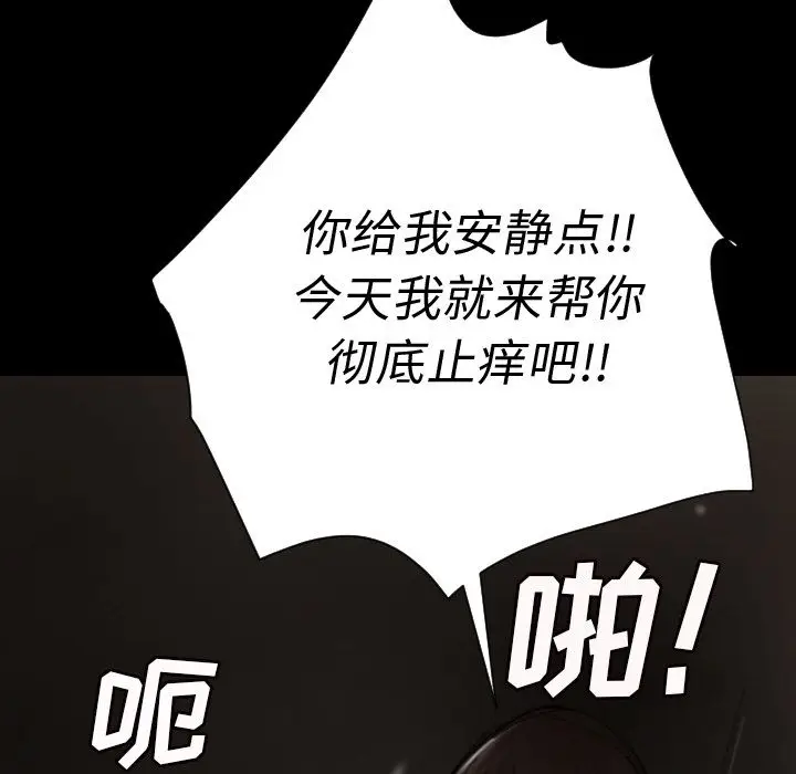 诡秘的姐妹[顶通]韩漫全集-诡秘的姐妹 第5话无删减无遮挡章节图片 