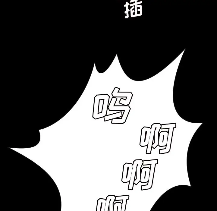 诡秘的姐妹[顶通]韩漫全集-诡秘的姐妹 第5话无删减无遮挡章节图片 