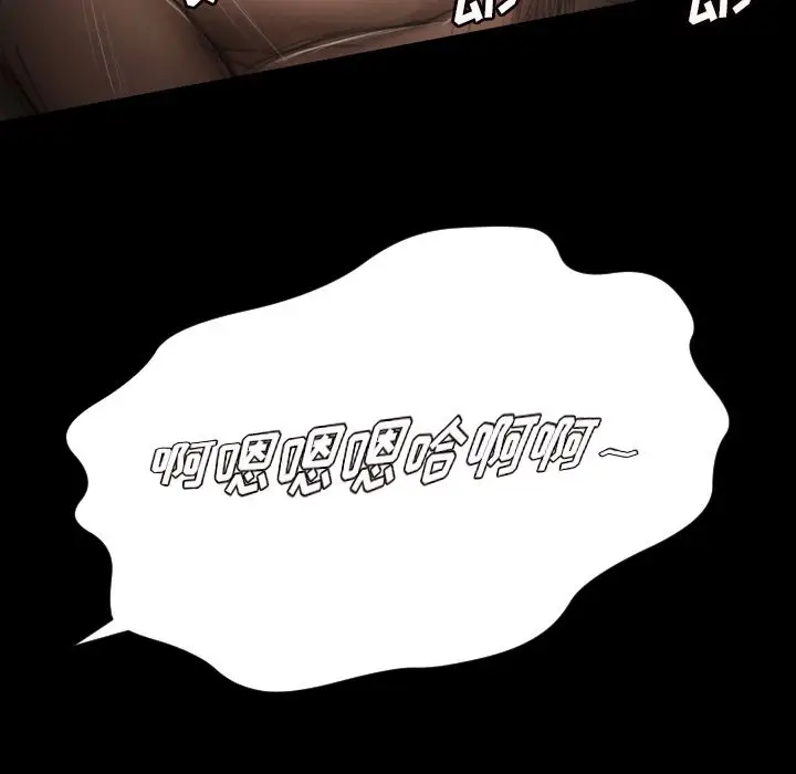 诡秘的姐妹[顶通]韩漫全集-诡秘的姐妹 第5话无删减无遮挡章节图片 